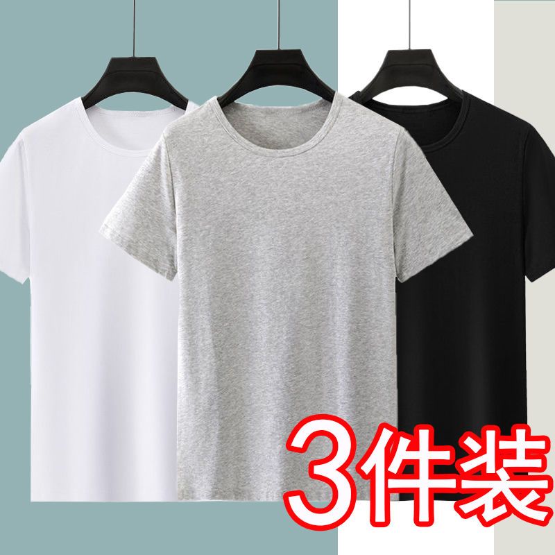 夏季男士圓領純色短袖T恤衫無圖案打底衫內穿運動休閒男裝1/2件