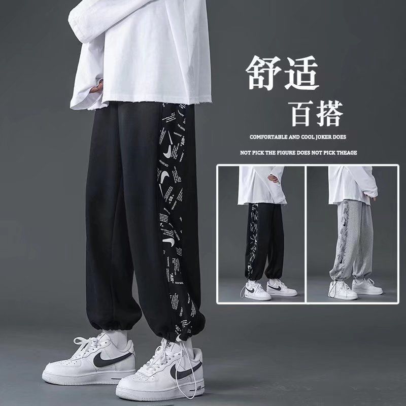 Casual long pants men's spring and summer 2022 sports thin section loose drawstring feet trendy boys gray sweatpants