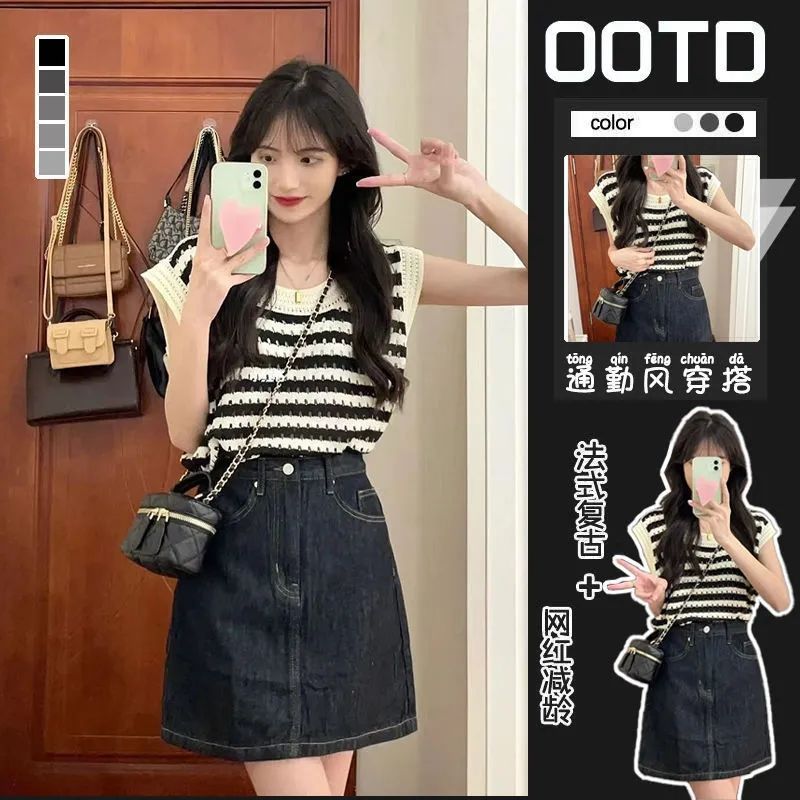 Two-piece suit/one-piece summer petite plaid striped sleeveless vest knitted high-waist denim skirt