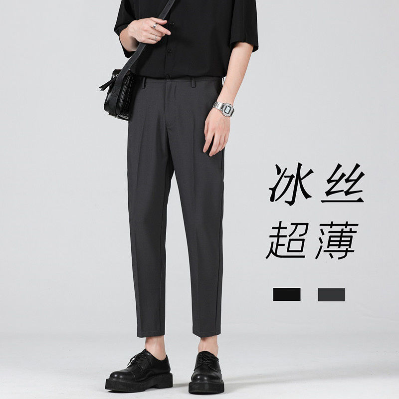 Summer thin section pendant small trousers men's straight slim ice silk casual pants Korean version 9 nine points suit pants