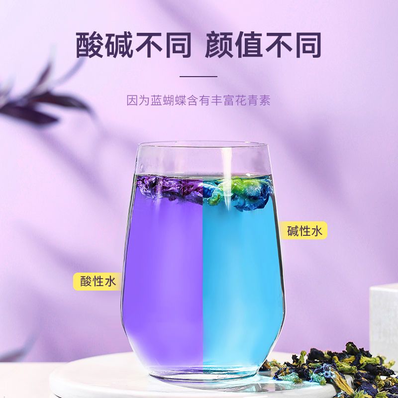 蝶豆花茶蓝蝴蝶干花批发食用奶茶店专用染色搭洛神花玫瑰泡水泡茶 虎窝拼 蝶豆花茶蓝蝴蝶干花批发食用奶茶店专用染色搭洛神花玫瑰泡水泡茶 虎窝拼