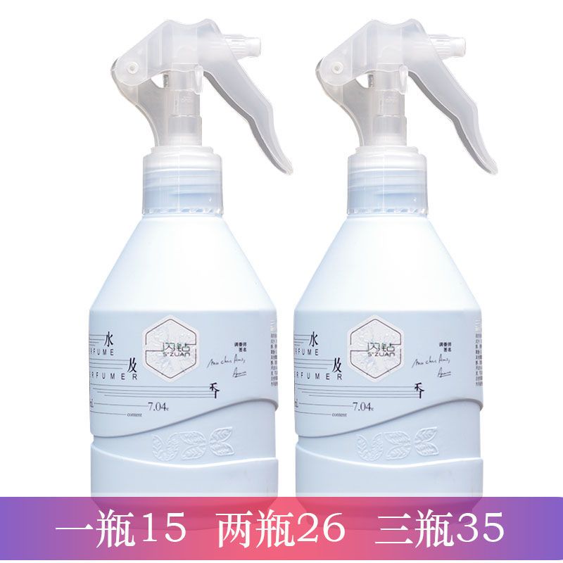 優尚閃鑽香水調香免沖洗補水柔順噴霧二代防靜電修護一噴柔護髮素