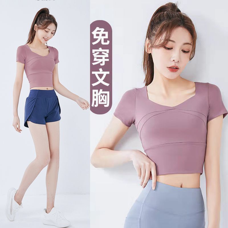 瑜伽服女帶胸墊跑步健身短袖運動速幹上衣緊身夏季新款套裝夏天薄