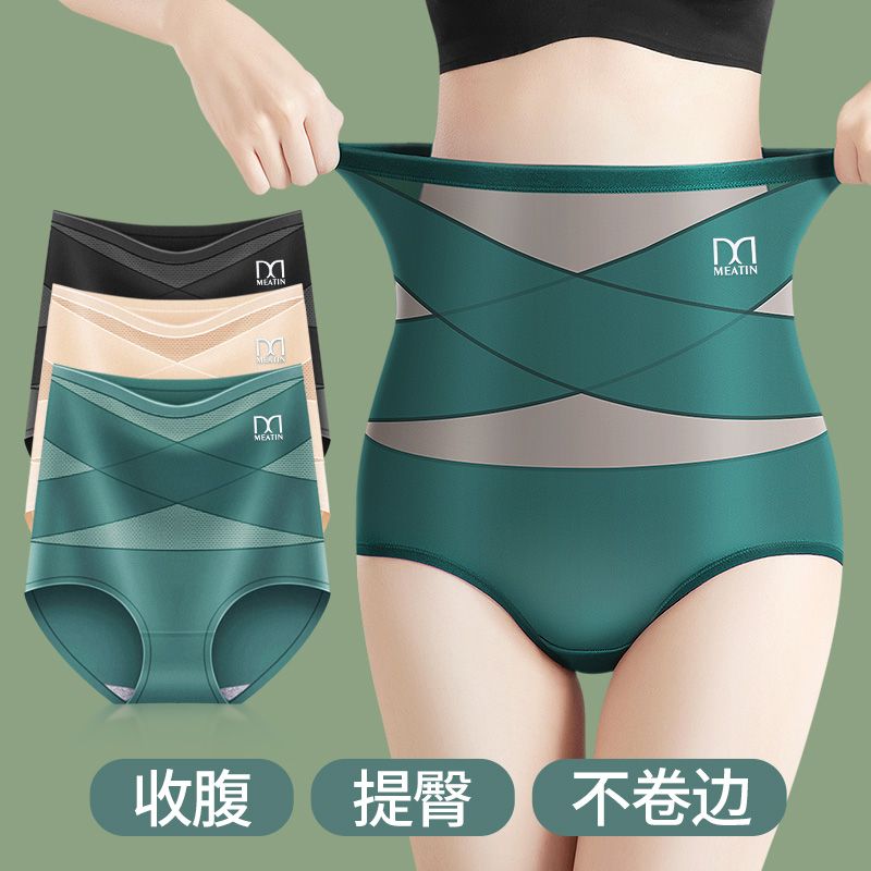 高腰收腹带束腰无痕女士内裤产后强力小肚子塑形塑身提臀2025薄款