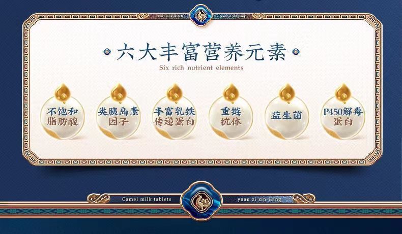 原始黄金骆驼奶粉新疆骆驼奶330g益生菌驼奶粉高钙无蔗糖