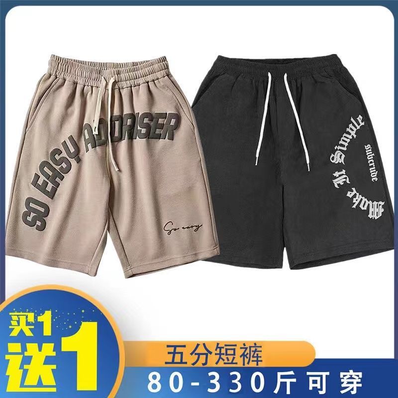 夏季情侶寬鬆運動褲男加肥加大美式五分褲發泡印花休閒短褲外穿潮