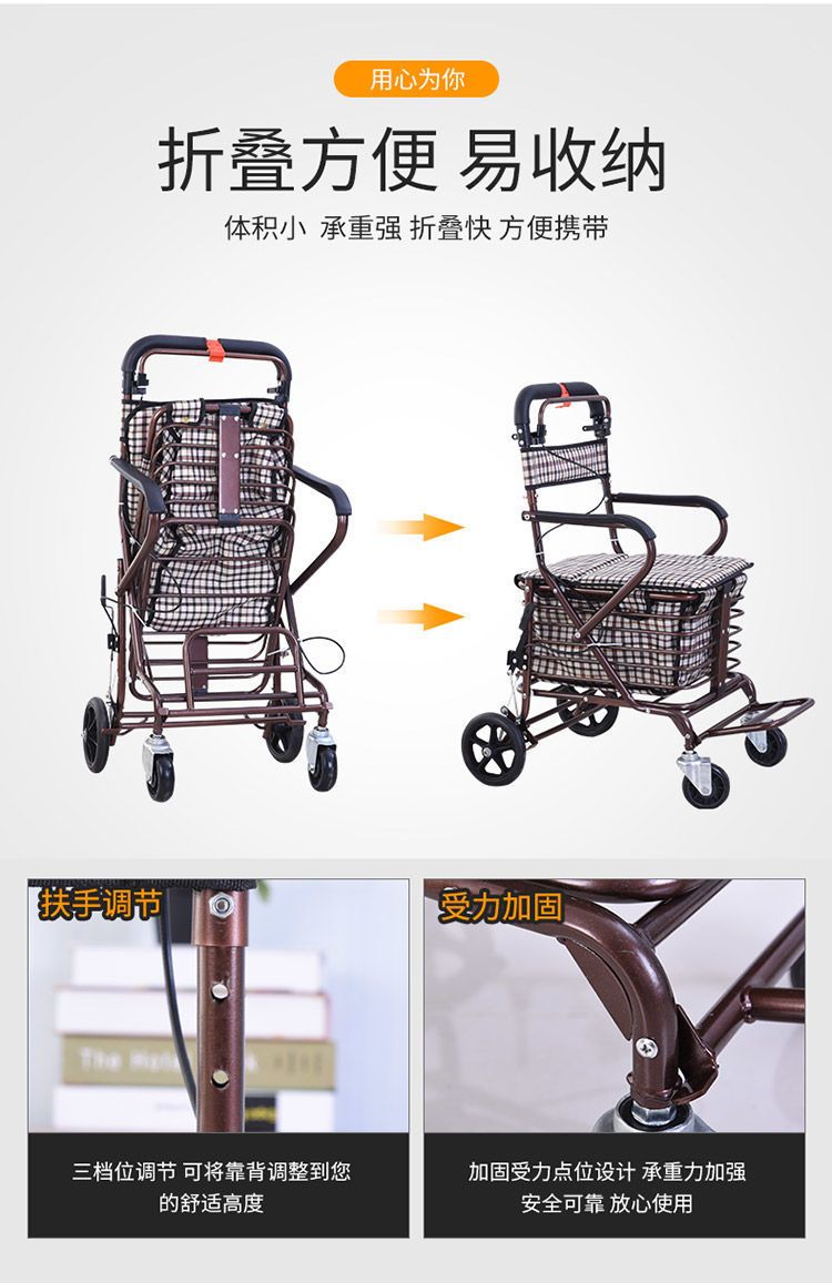 老年購物車折疊代步車座椅可推可坐四輪買菜助步小拉車老人手推