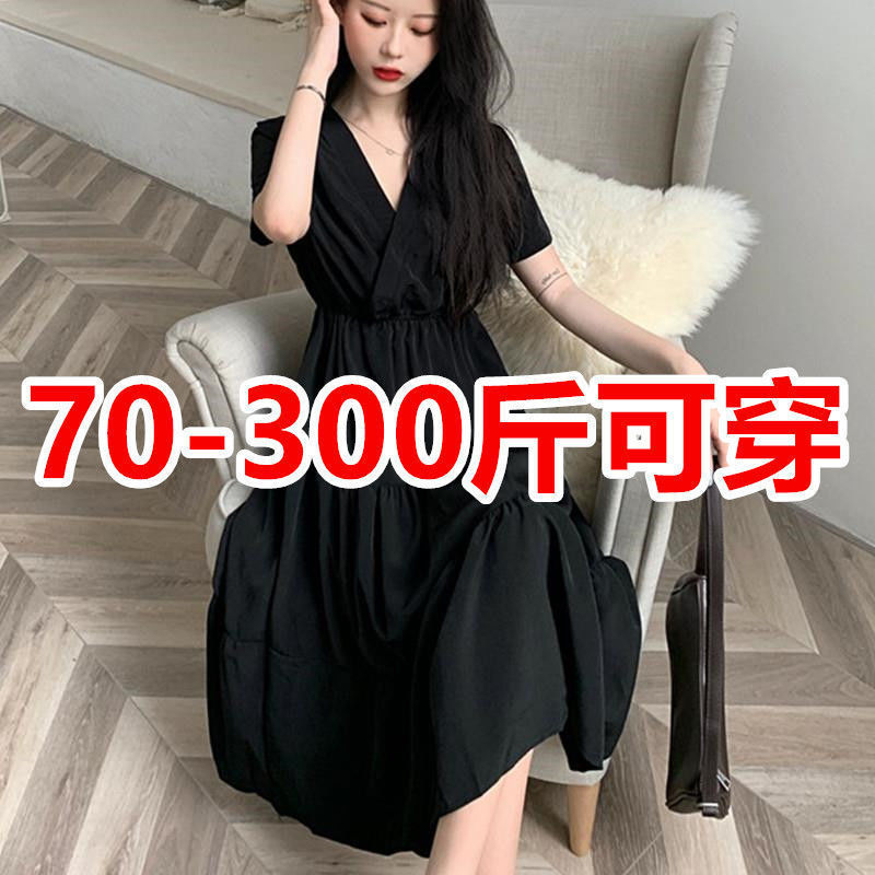 大碼女裝夏季300斤胖mm法式v領短袖減齡連衣裙顯瘦胖妹妹仙女裙子