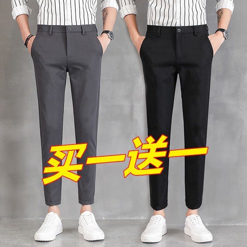 Autumn and winter drape nine-point trousers men's trousers Korean version of slim feet suit loose light familiar style casual trousers
