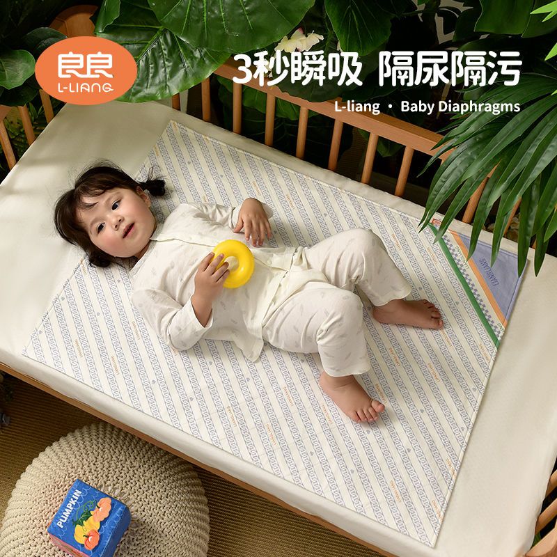 良良隔尿垫麻棉婴儿苎麻小尿垫多条装宝宝尿垫床垫坐垫防水透气