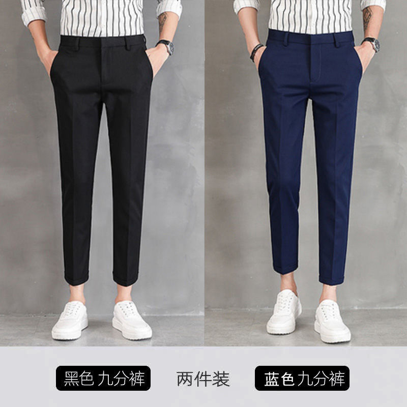 Autumn and winter drape nine-point trousers men's trousers Korean version of slim feet suit loose light familiar style casual trousers