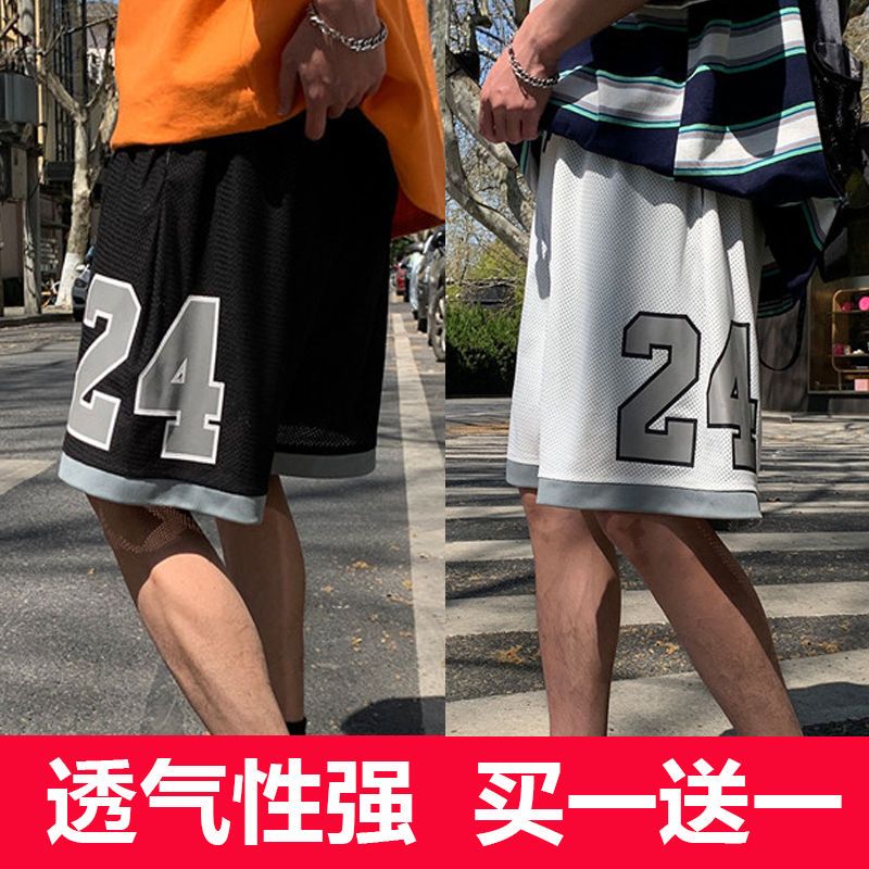Shorts Men's Summer Korean Edition Sports Pants Thin Section Casual Students Loose Five-point Pants Pants Beach Large Fat