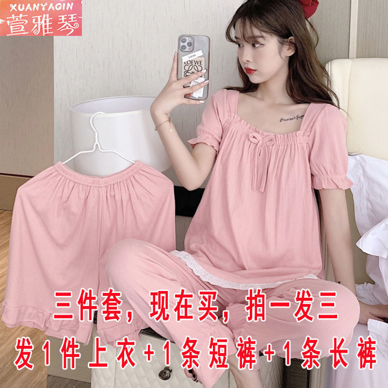 Pajamas women's summer short-sleeved three-piece suit 100% double-sided solid color sweet princess style student outerwear plus size home clothes