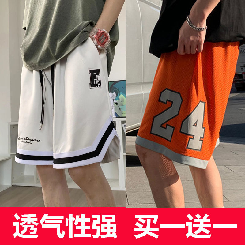 Shorts Men's Summer Korean Edition Sports Pants Thin Section Casual Students Loose Five-point Pants Pants Beach Large Fat