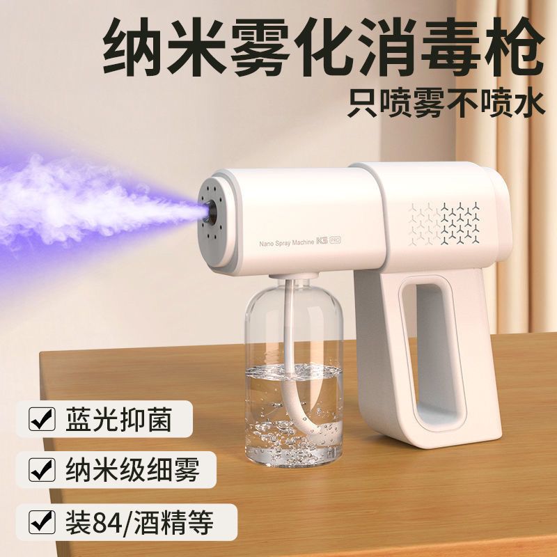 Epidemic prevention K5 disinfection alcohol blue light nano atomizer USB charging sterilization air purifier new mini13