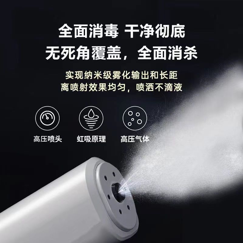 Epidemic prevention K5 disinfection alcohol blue light nano atomizer USB charging sterilization air purifier new mini13