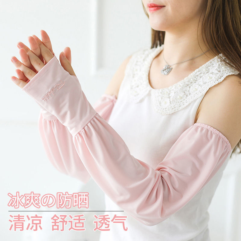 冰絲袖套冰袖防曬女夏季防紫外線寬鬆薄款不勒肉不起球高顏值手袖