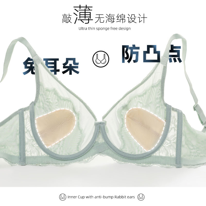 Underwear women's big breasts show small new gathered anti-sagging ultra-thin summer bra with steel ring sexy bra
