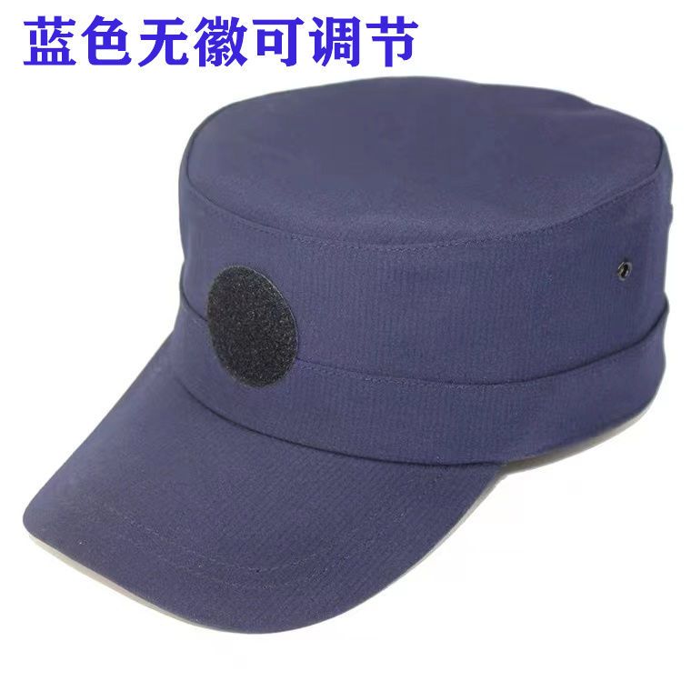 新品保安帽夏季保安网帽特勤速干棉鸭舌帽可调节作训帽蓝色执勤帽