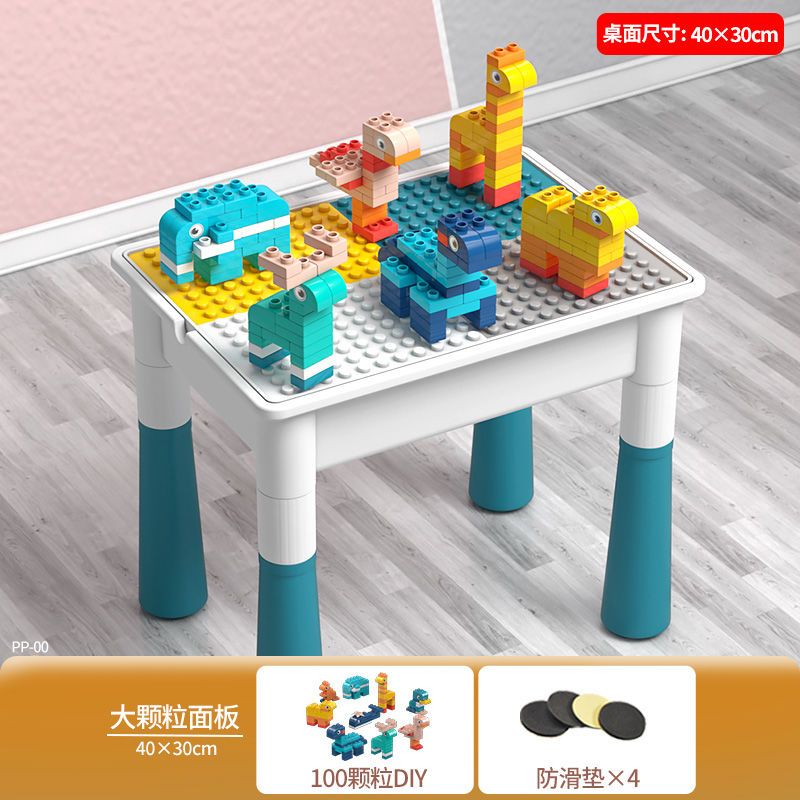 儿童积木桌拼装益智玩具男女孩3-6岁多功能玩具台游戏桌积木玩具