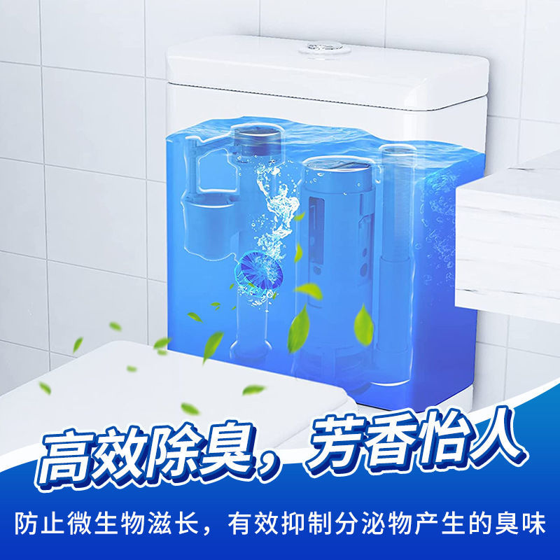蓝泡泡洁厕块一块可用30天强效去污除菌除臭去垢抑菌工厂现货C6
