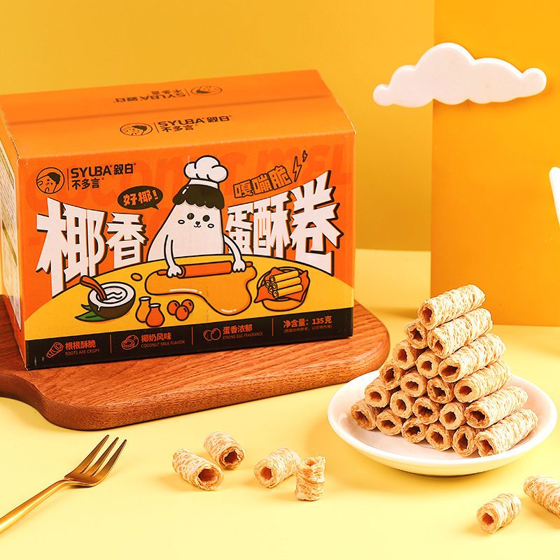 椰奶蛋卷椰浆手工鸡蛋卷网红休闲零食品办公室茶点心一整箱批发