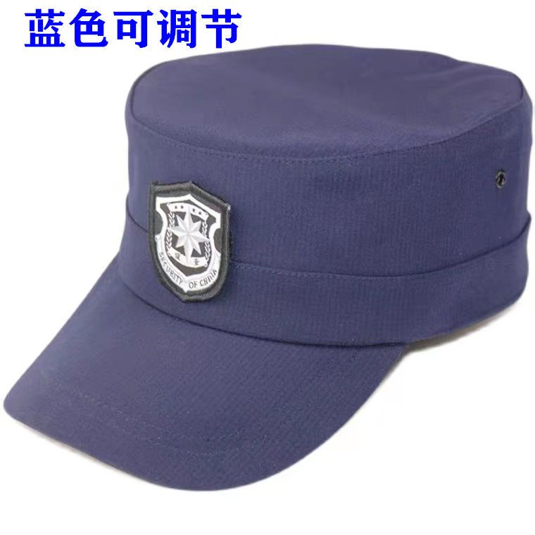 新品保安帽保安夏季网帽特勤速干棉鸭舌帽可调节作训帽蓝色执勤帽