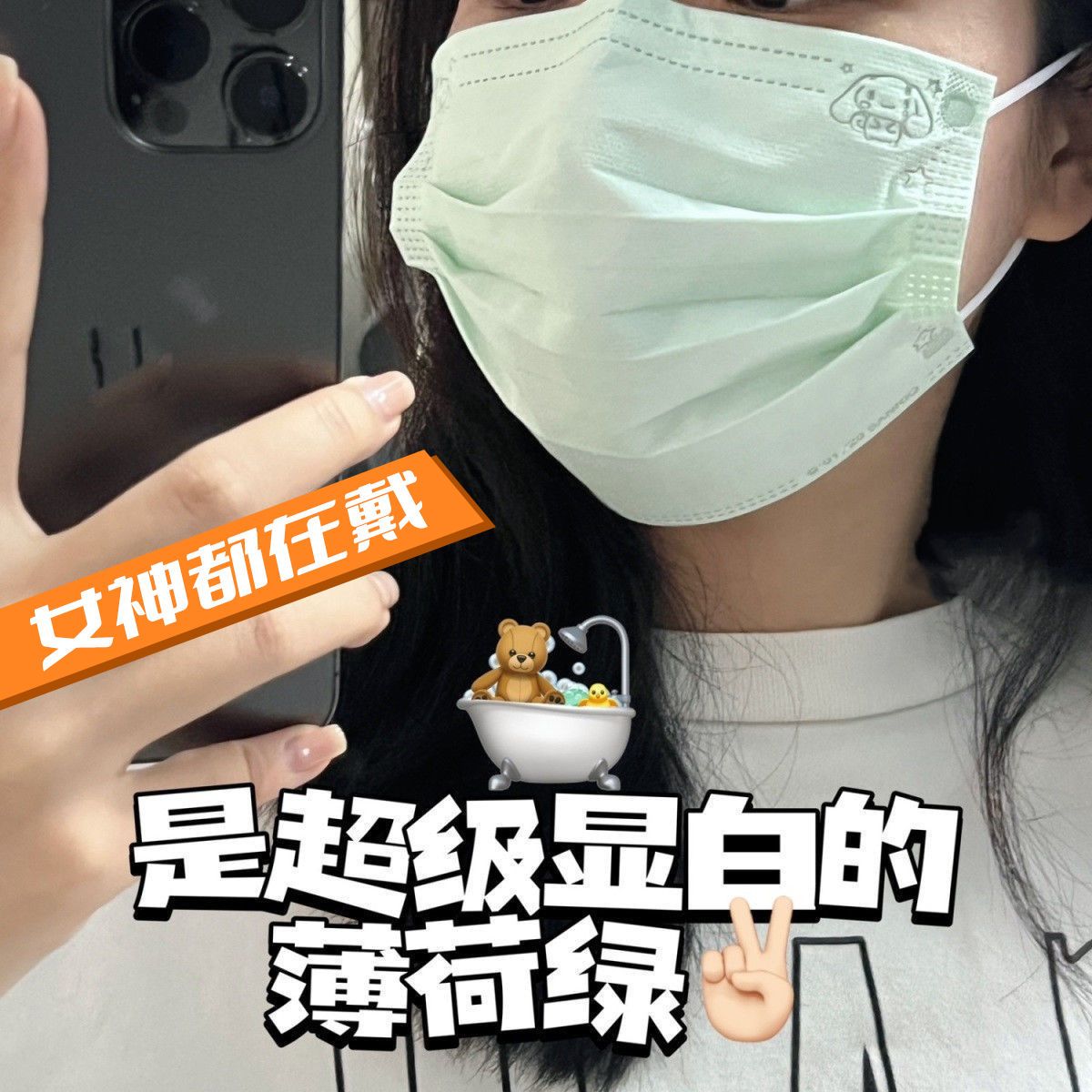 樱花粉雪莉玫口罩网红款蜜桃粉可爱高颜值迪士尼卡通学生ins口罩