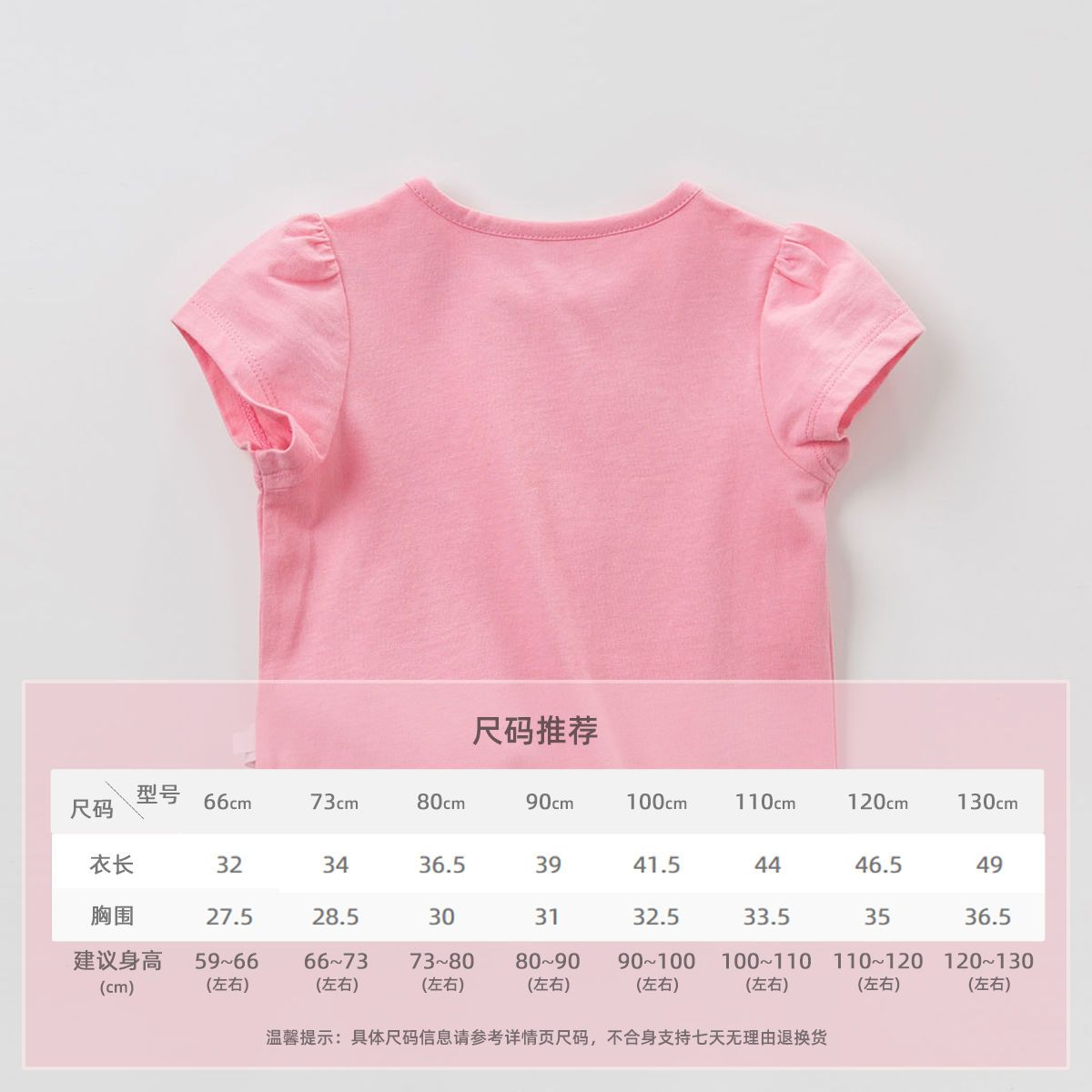 女童T恤夏装2022新款儿童纯棉体恤婴儿宝宝洋气衣服小童上衣童装