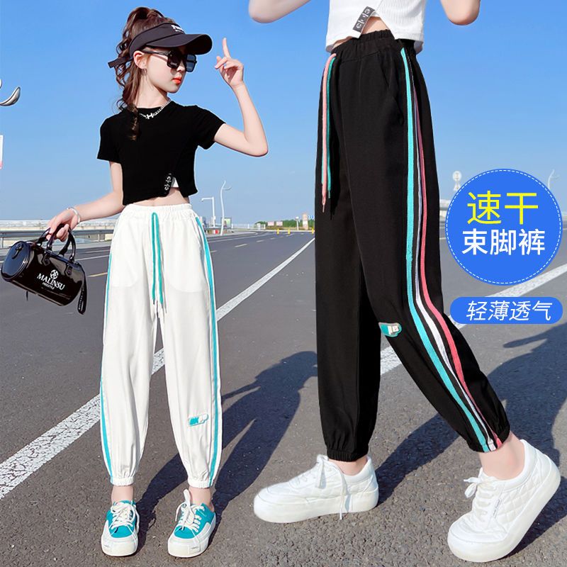 女童褲子夏裝寬鬆洋氣夏季薄款休閒速干運動褲大童女孩兒童防蚊褲