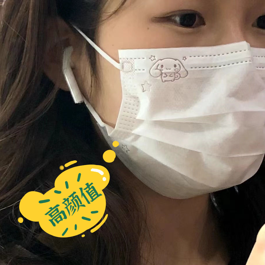 樱花粉雪莉玫口罩网红款蜜桃粉可爱高颜值迪士尼卡通学生ins口罩