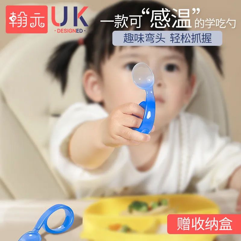 宝宝学吃饭训练勺子儿童吃饭1到3岁感温变色叉勺婴儿自主进食勺子