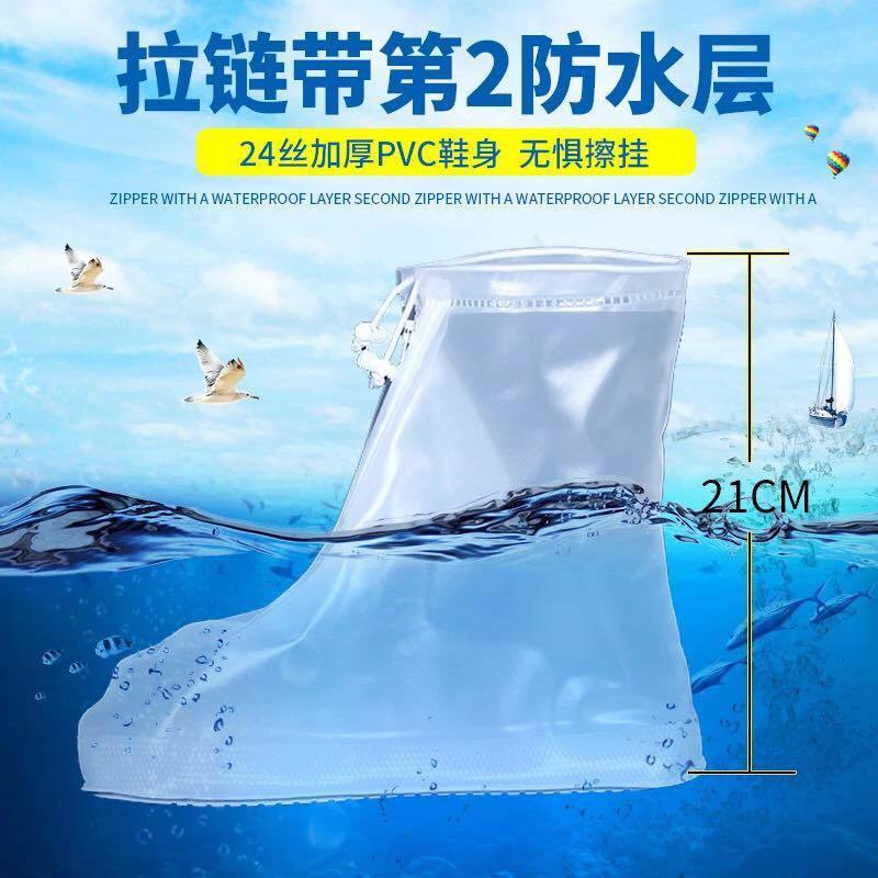 The new anti-slip wear-resistant shoe cover anti-fouling rain and snow days men and women outdoor travel rain boots student water shoe cover with waterproof layer