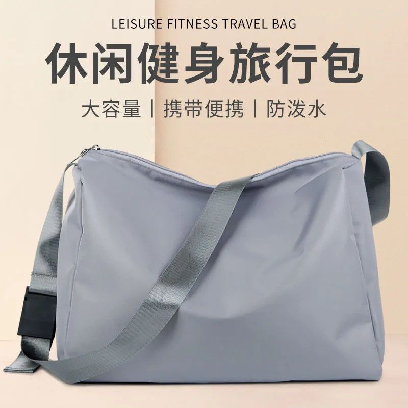 Outdoor leisure sports fitness bag large capacity travel bag women's trendy shoulder crossbody men's luggage bag dry and wet separation
