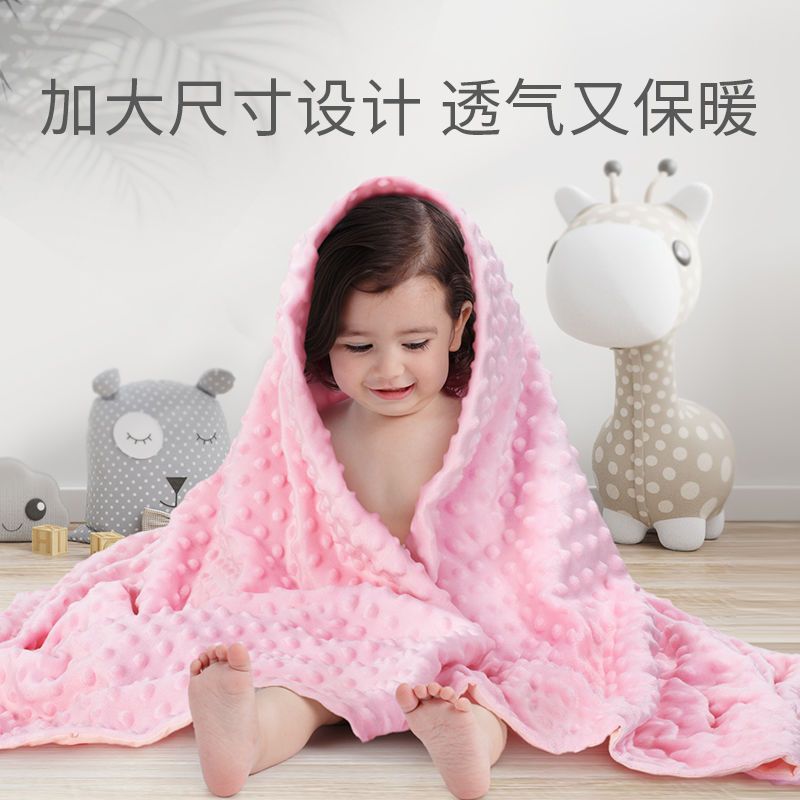 婴儿豆豆毯安抚毛毯儿童幼儿园毯子小被子宝宝盖毯秋冬豆豆被四季