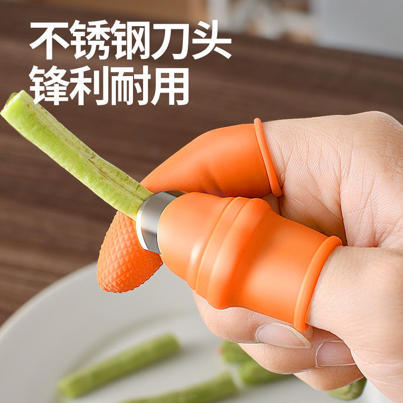 摘花椒手套摘菜神器手指掐菜铁指甲农用采摘器豆角多功能拇指带刀