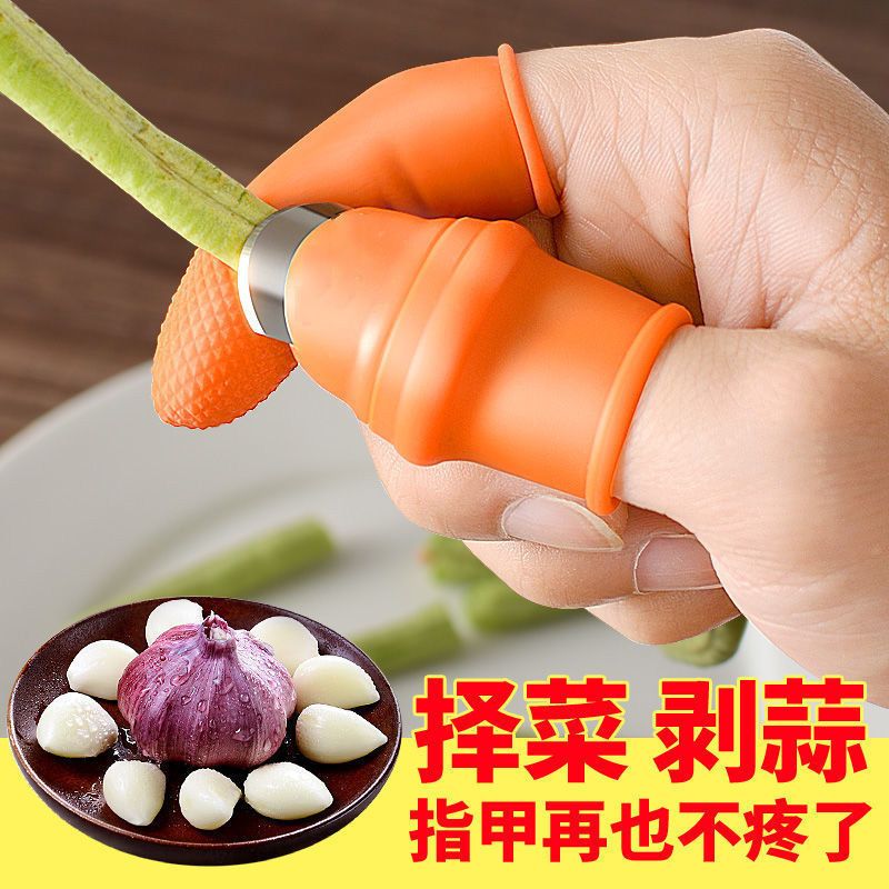 摘花椒手套摘菜神器手指掐菜铁指甲农用采摘器豆角多功能拇指带刀