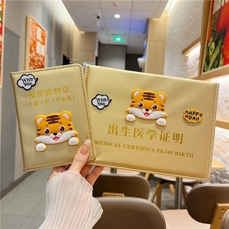 Cartoon 2022 new version of birth certificate and vaccine protection cover zodiac tiger cute vaccination certificate set