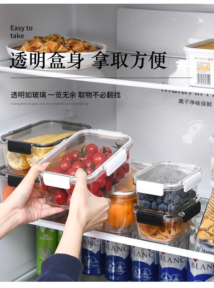 食品级塑料保鲜盒冰箱专用大容量长方形水果便当盒收纳透明密封盒