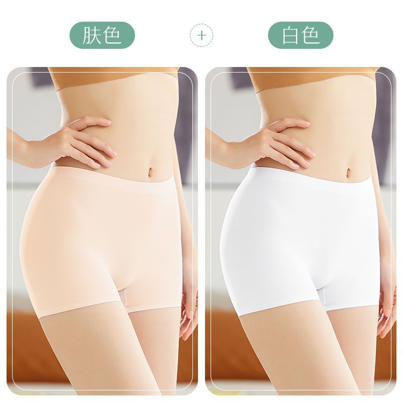 Safety pants women's ice silk seamless summer thin section loose anti-glare non-curling two-in-one insurance boxer briefs