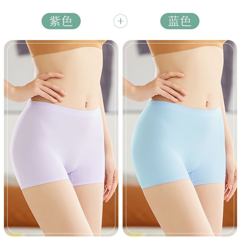 Safety pants women's ice silk seamless summer thin section loose anti-glare non-curling two-in-one insurance boxer briefs