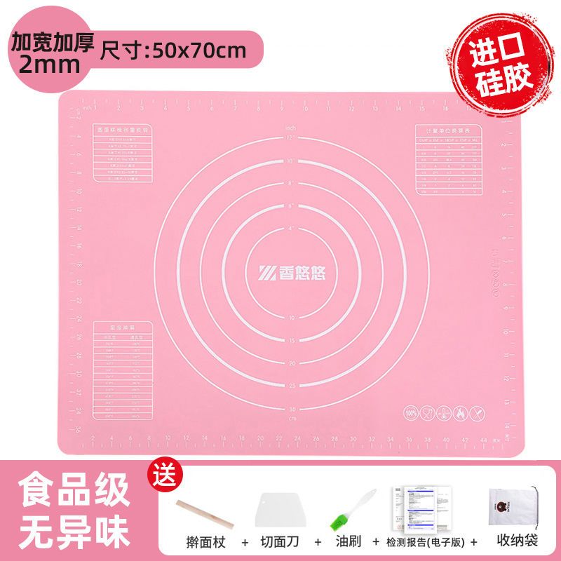 50*70粉色2MM揉面垫+四件套