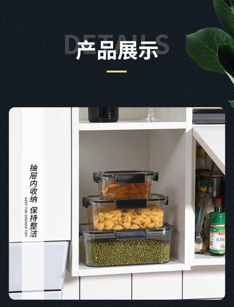 食品级塑料保鲜盒冰箱专用大容量长方形水果便当盒收纳透明密封盒