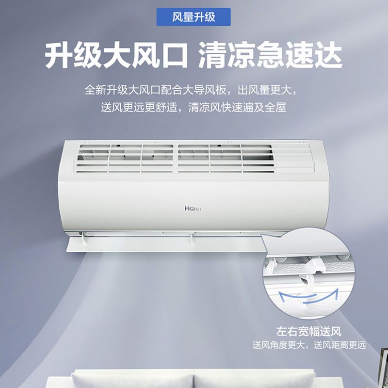 175578-海尔空调挂机新一级节能变频冷暖卧室小1.5匹KFR-32GW/B1PCA81U1-详情图