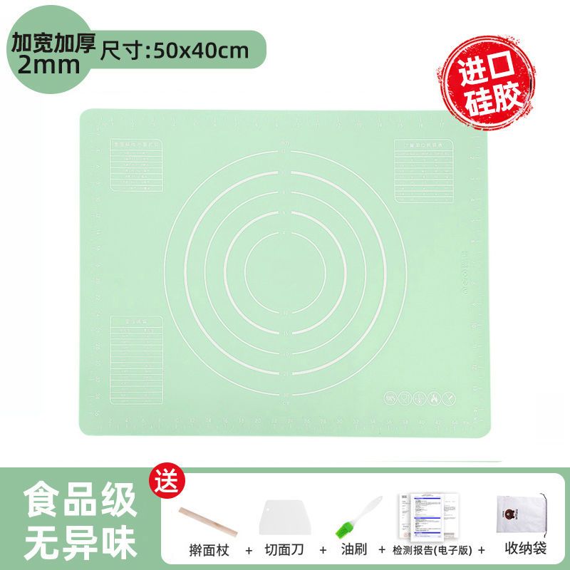 40*50绿色2MM揉面垫+四件套
