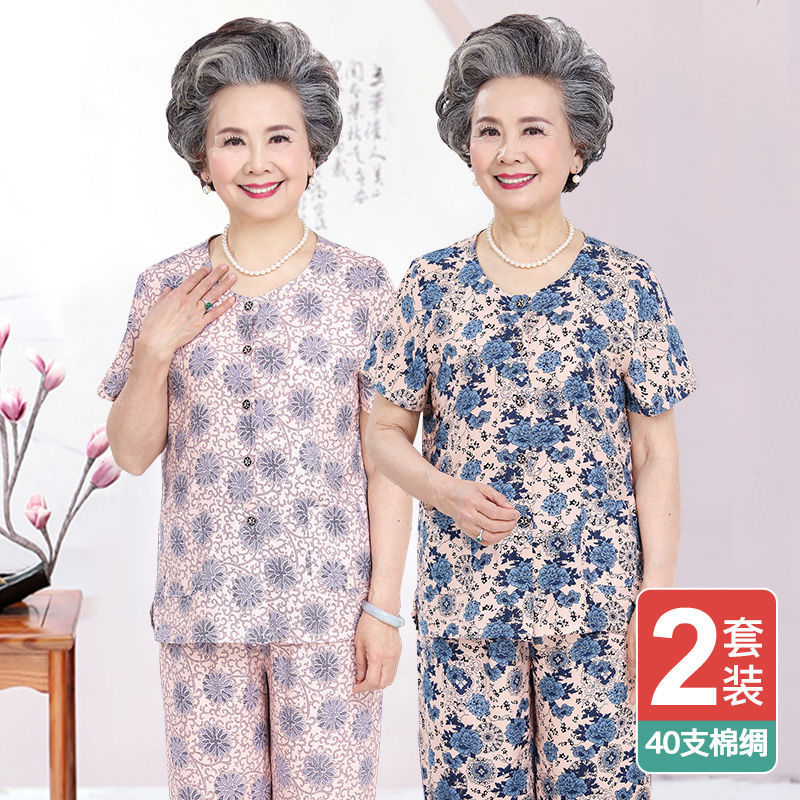 中老年媽媽開衫棉綢睡衣女夏季薄款老年人奶奶可外穿人造棉家居服