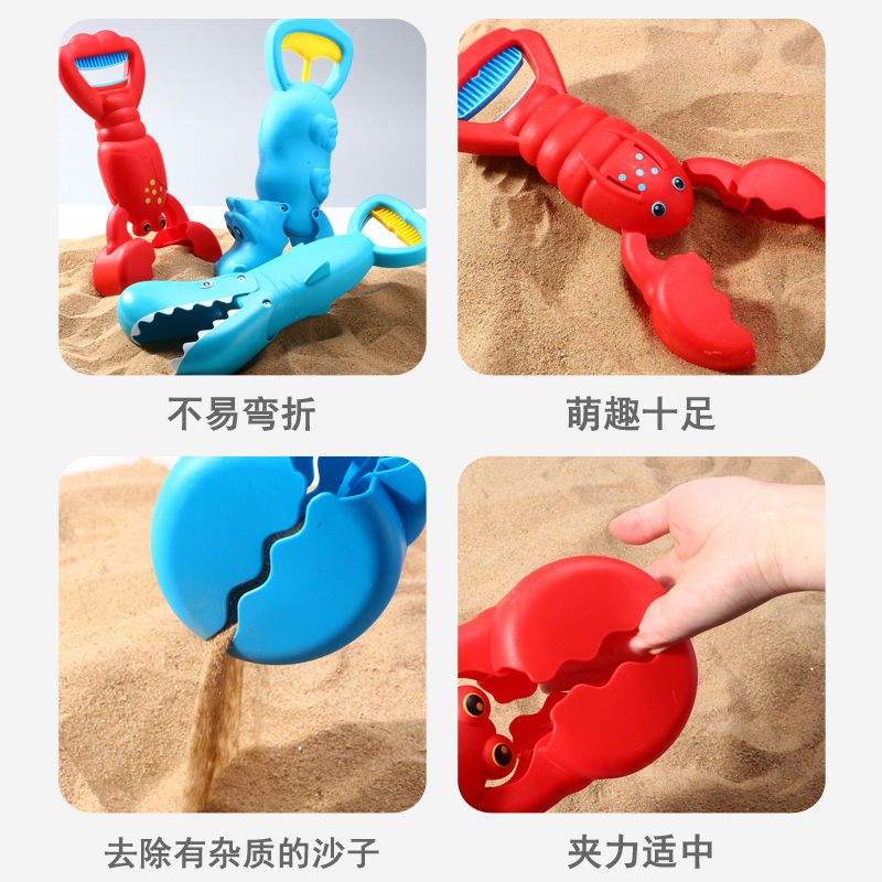 儿童沙滩大号龙虾玩具夹子男女孩螃蟹河马挖沙铲子玩雪恐龙机械手