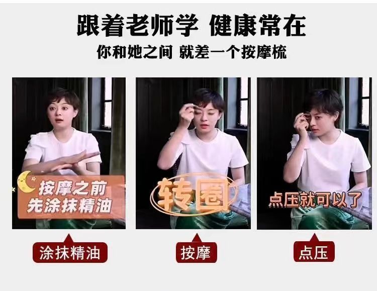 檀木按摩梳刮痧五齿经络梳头部檀香木防脱发头皮男女养生头疗梳子
