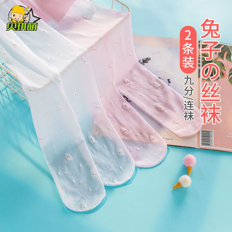 兒童絲襪夏季薄款防勾絲女童連褲襪白色舞蹈襪超薄夏天寶寶打底褲