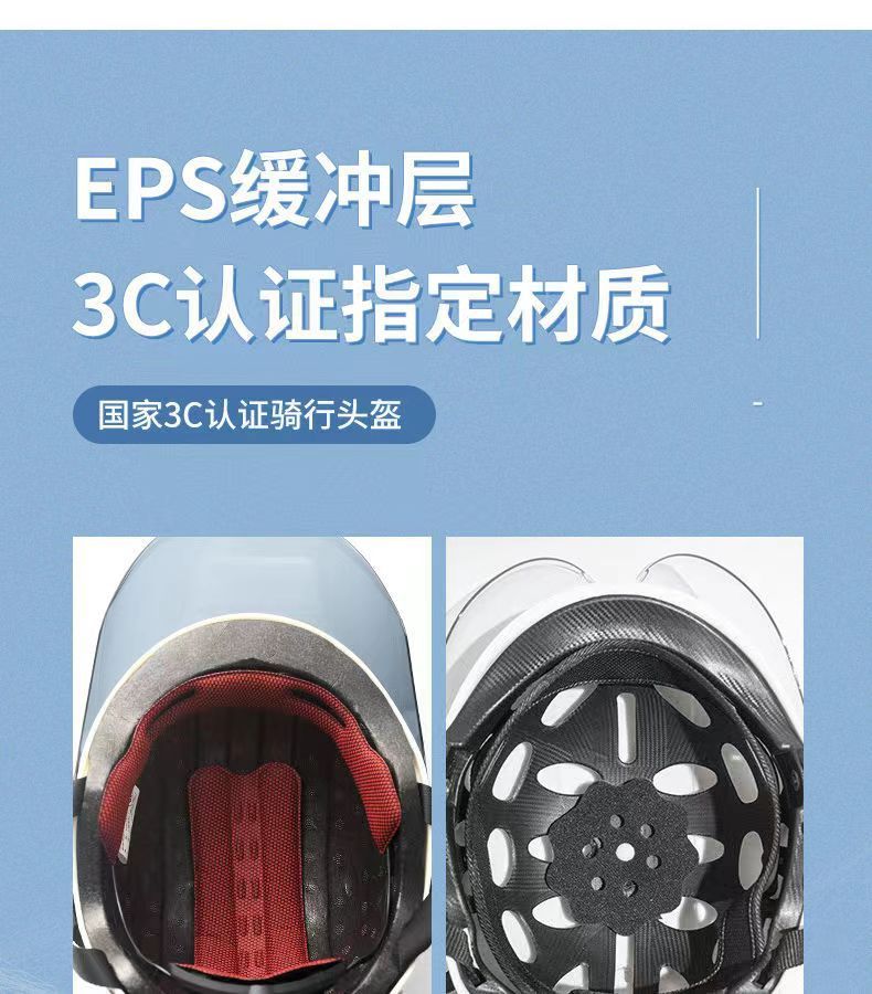 3C国标认证双镜和单镜电动车头盔男女士夏季防晒紫外线头盔